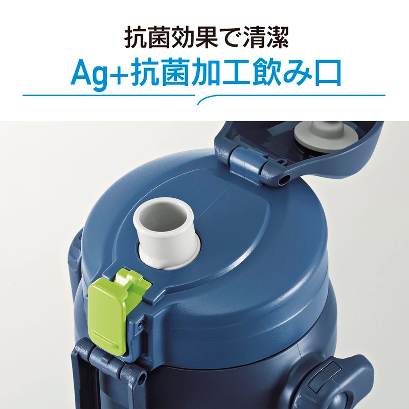 Zojirushi Large Capacity 2.06L Sports Jug Cool Bottle Water Bottle in Navy