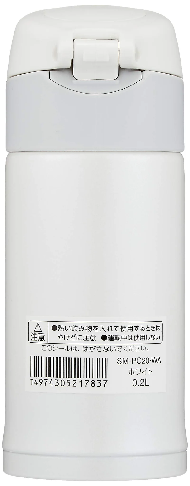 Zojirushi 200ml Stainless Steel Direct Drinking Water Bottle One-Touch Open White