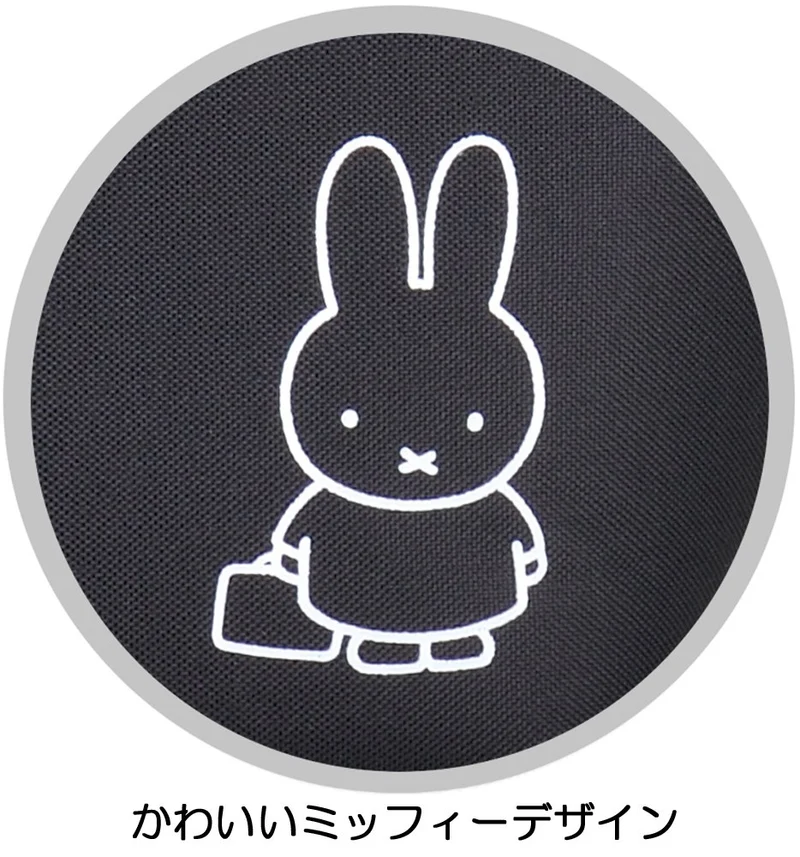 Thermos Miffy Black Soft Cooler - Compact 6L Capacity Reh-006B Bk