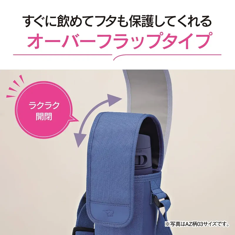 Zojirushi MC-CA03-VA Stainless Steel 600ml Water Bottle Cover with Strap Purple