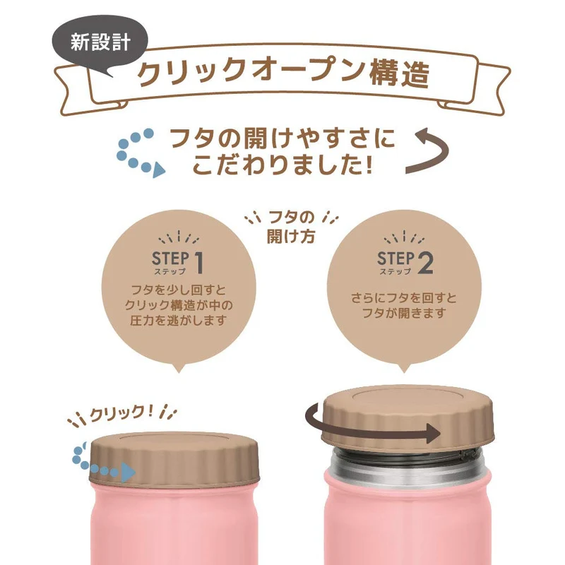 Thermos JBT-400 LP 400ml Vacuum Insulated Soup Jar in Light Pink
