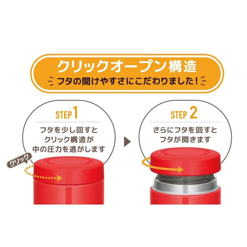 Thermos 400ml Red Vacuum Insulated Soup Jar JBR-400