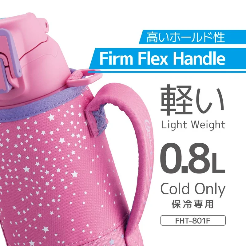 Thermos Pink Star 0.8L Vacuum Insulated Sports Bottle for Cold Storage - Fht-801F Pkst