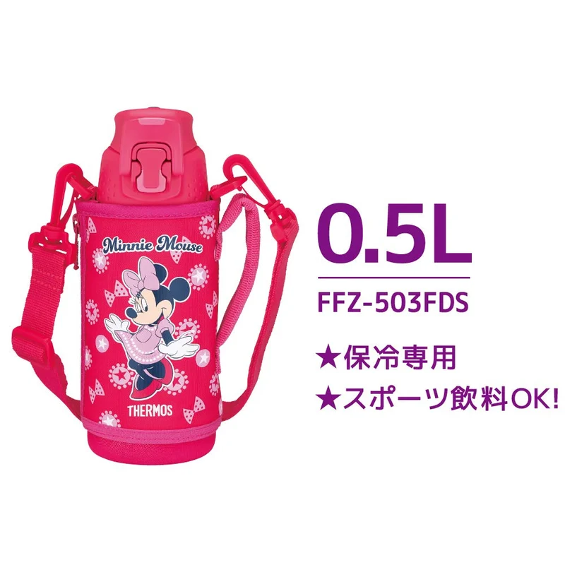 Thermos 0.5L Minnie Pink Dot Insulated Sports Bottle for Cold Storage - Ffz-503Fds Pd