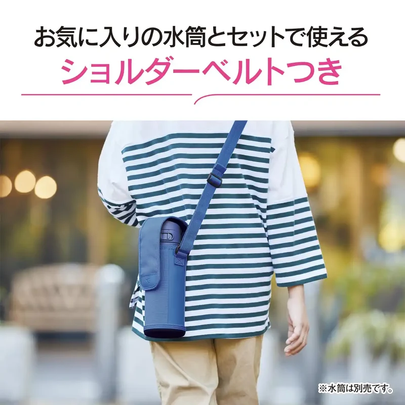 Zojirushi Casual Blue Stainless Steel Water Bottle Cover with Shoulder Strap & Name Tag 720ml Machine Washable