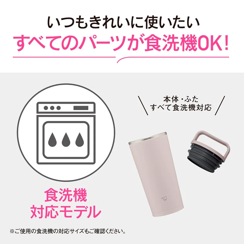 Zojirushi 300ml Carry Tumbler Water Bottle with Handle Dishwasher Safe Powdery Pink