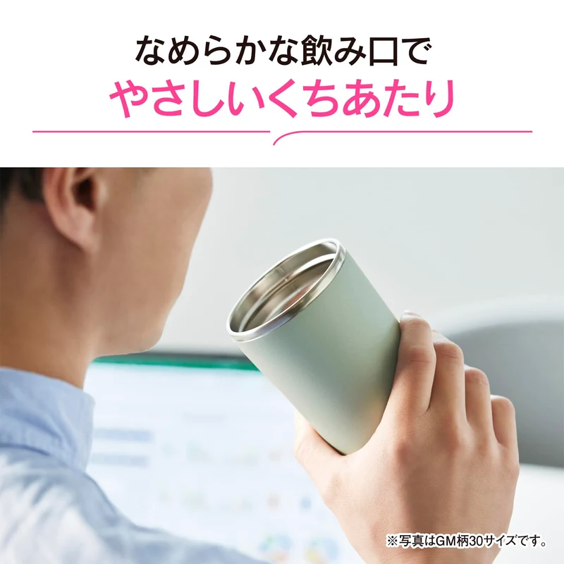 Zojirushi Urban Blue 300ml Carry Tumbler Handle Type Dishwasher Safe SX-JS30-AM