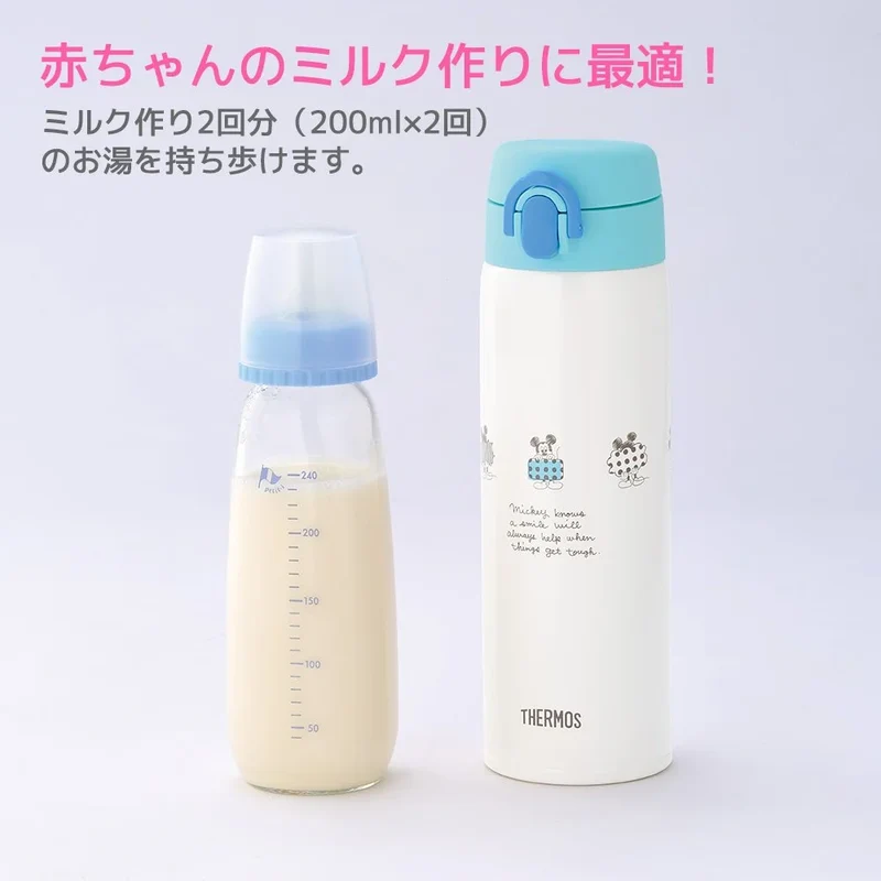 Thermos Jnx-500Ds Light Blue Stainless Steel Bottle for Formula Preparation