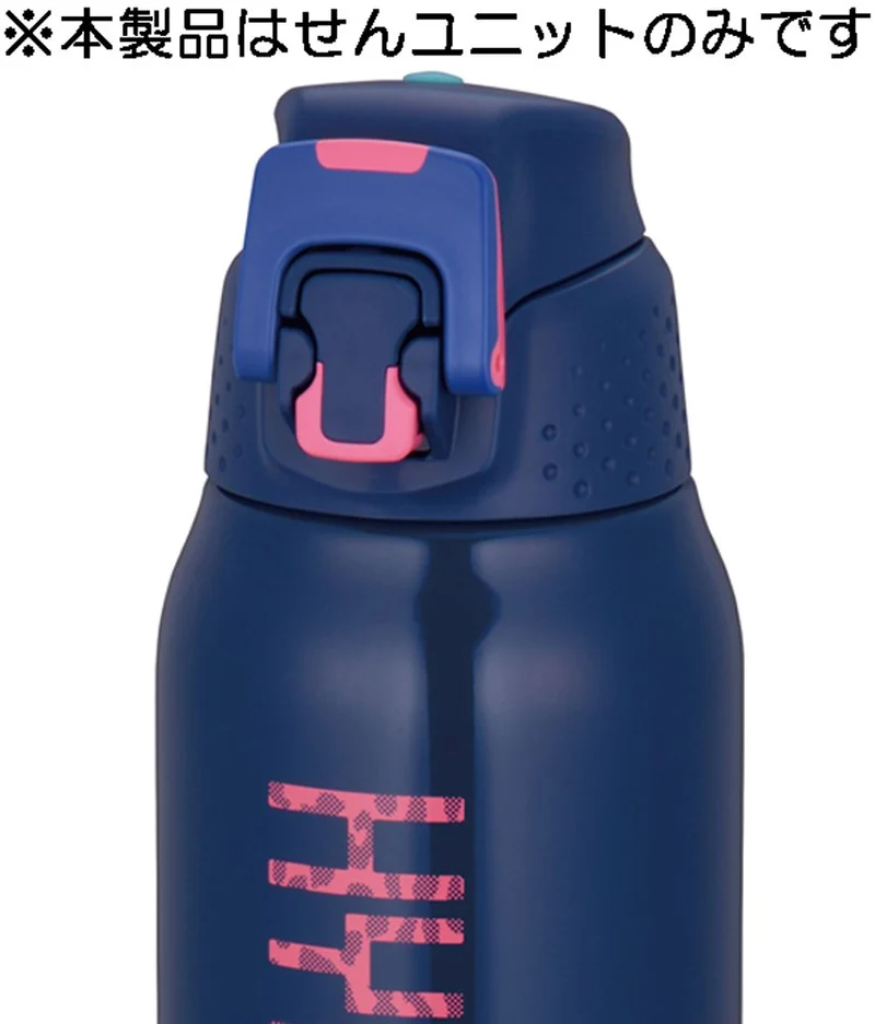 Thermos Sports Bottle Replacement Cap with Lid Seal Gasket - Pink Gradient Fits FFZ-500F/800F/1000F