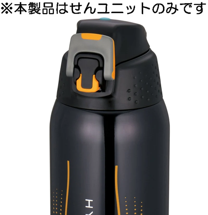 Thermos Black Gradient Sports Bottle Replacement Cap FFZ-1500F with Gasket