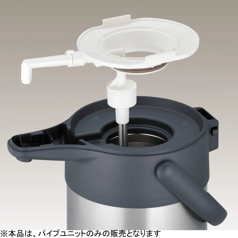 Thermos TAH-3000/TAK-3000 Stainless Steel Air Pot Replacement Parts with Gasket and Pipe Cover