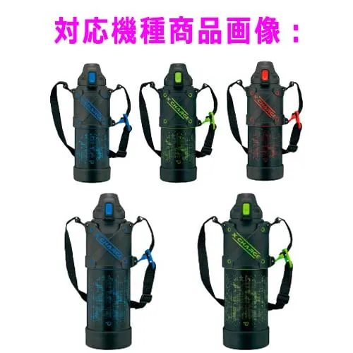 Zojirushi S96 Stainless Steel Direct Drink Water Bottle Cap Set Green for SD-HA10 & SD-HA15