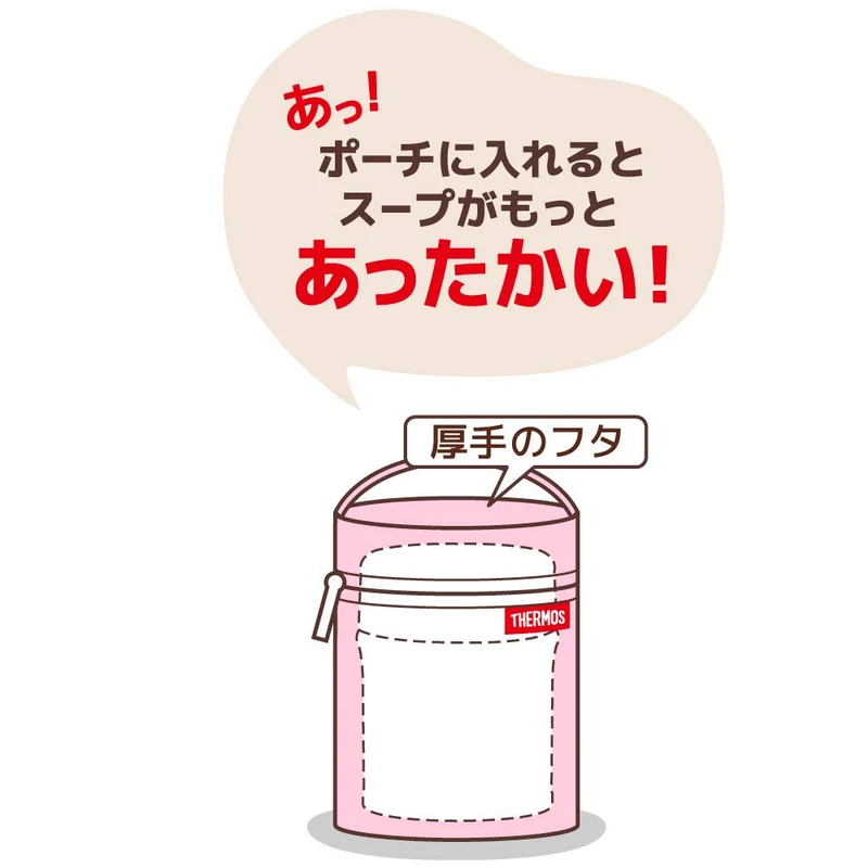 Thermos Light Pink Soup Jar Pouch 250-400ml RES-001 LP Thermos