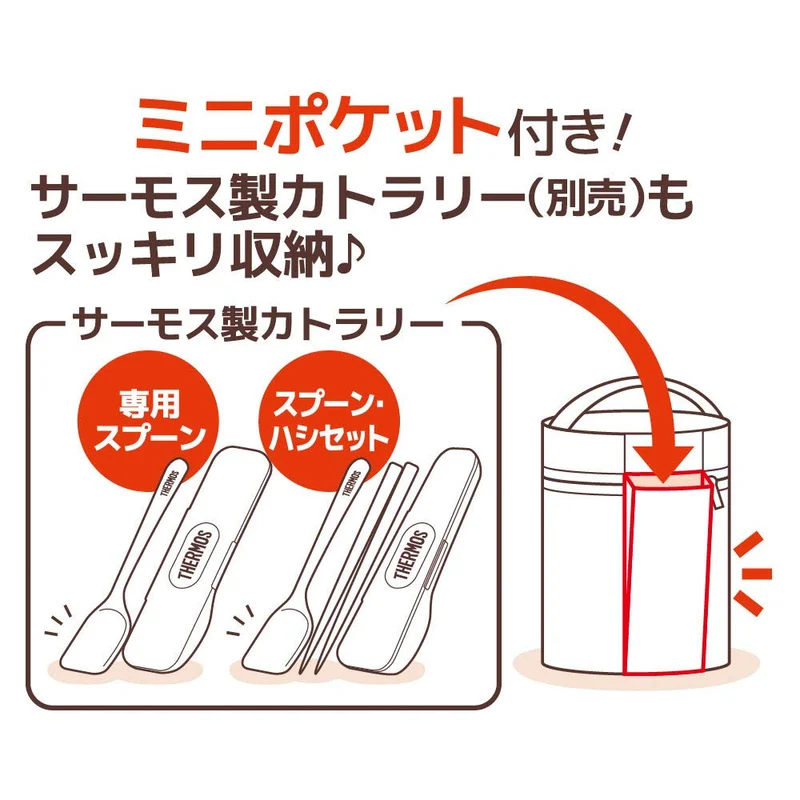 Thermos Light Pink Soup Jar Pouch 250-400ml RES-001 LP Thermos