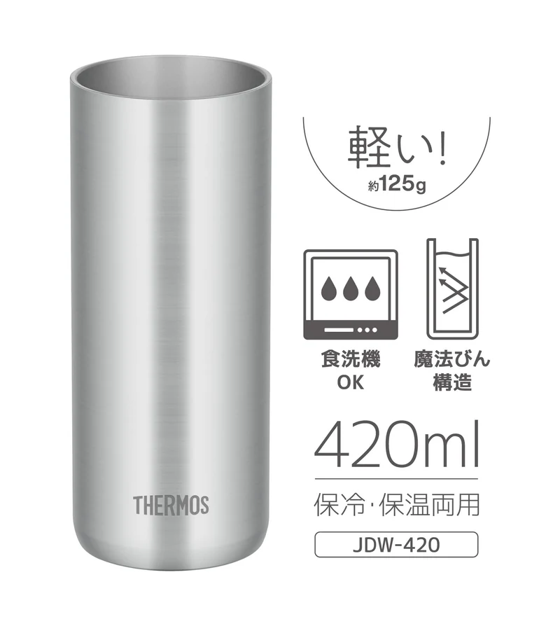 Thermos Lightweight Stainless Steel Vacuum Insulated Tumbler 420ml Model JDW-420