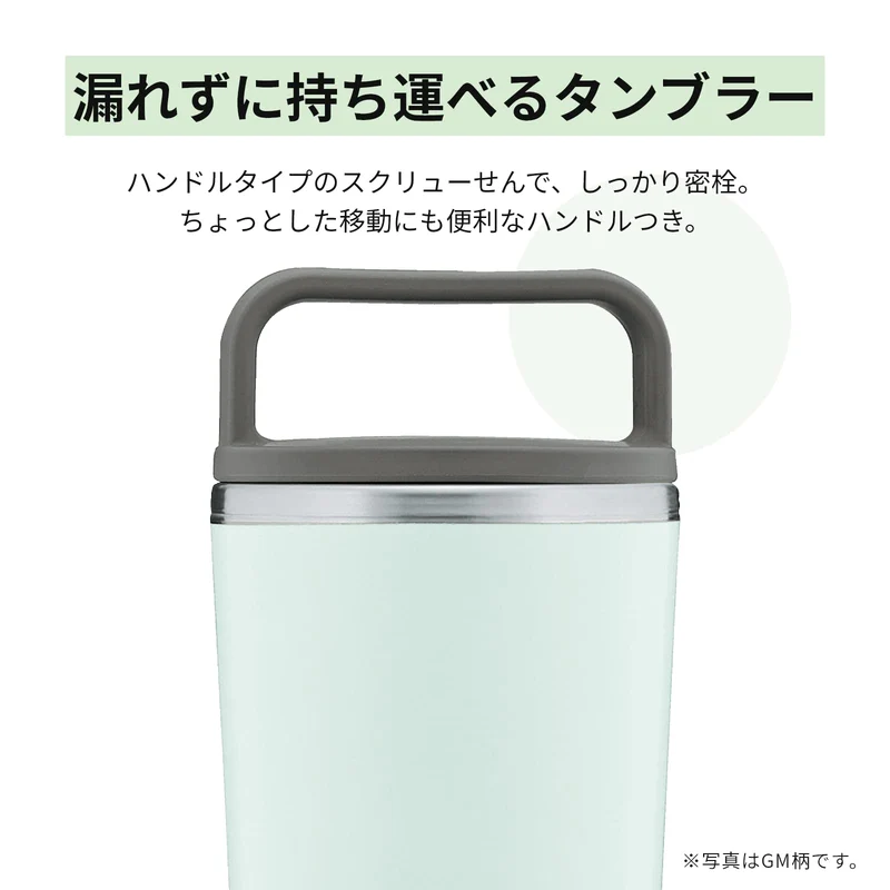 Zojirushi 300ml Portable Carry Tumbler Watery Green Easy Clean Lid Seamless Cap