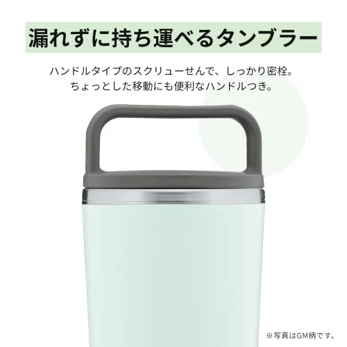 Zojirushi 300ml Portable Water Bottle Easy-to-Clean Tumbler with Integrated Lid Watery Green