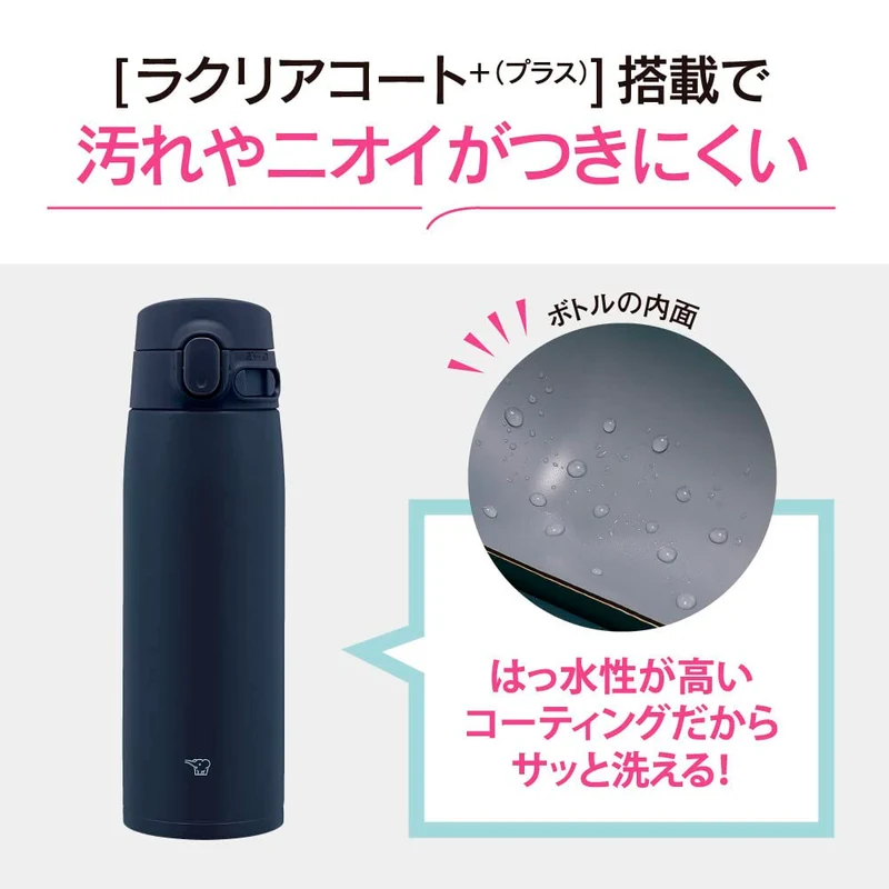 Zojirushi Large 600ml Stainless Steel Water Bottle Navy One-Touch Cap Easy Clean - SM-VA60-AD