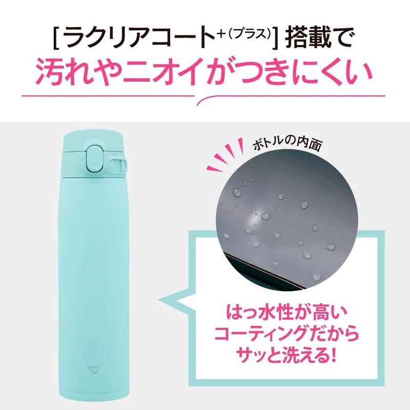 Zojirushi Large Capacity Stainless Steel Water Bottle Easy Clean Mint Blue 720ml SM-VA72-AM