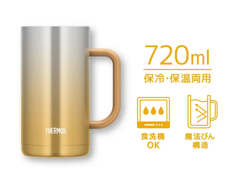 Thermos Sparkling Gold Vacuum Insulated Mug 720ml Model JDK-720C