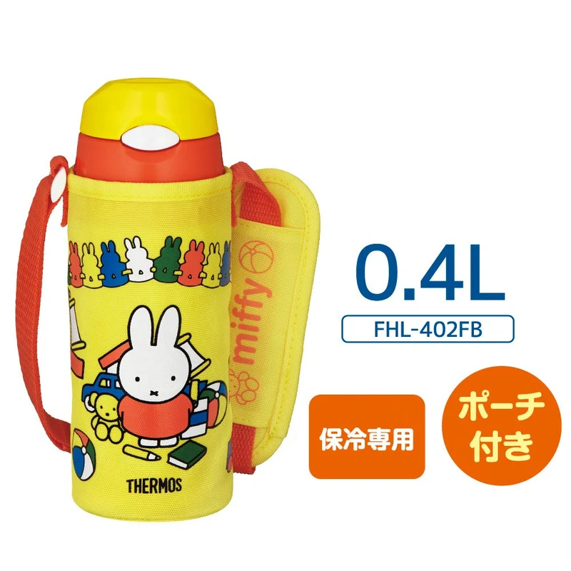 Thermos Vacuum Insulated 400ml Yellow Orange Cold Storage Straw Bottle Fhl-402Fb Y-Or