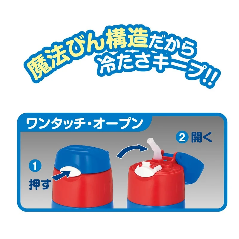 Thermos 400ml Mickey Blue Red Straw Bottle - Vacuum Insulated for Cold Storage