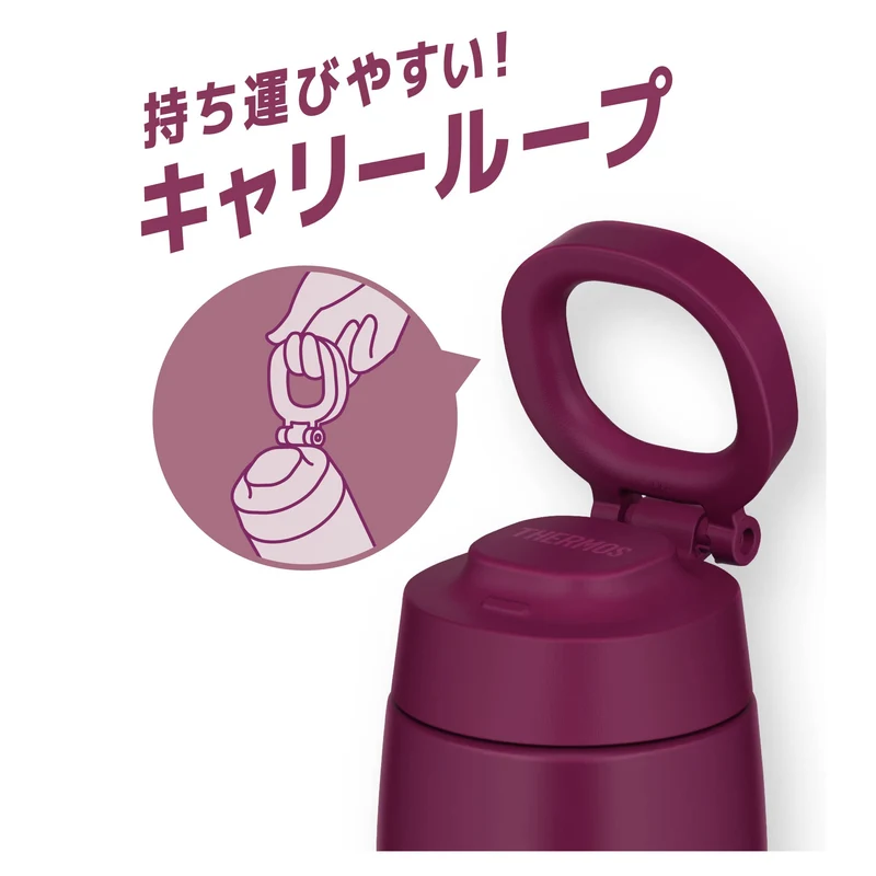 Thermos 750ml Purple Vacuum Insulated Water Bottle with Carry Loop Joo-750 Pl