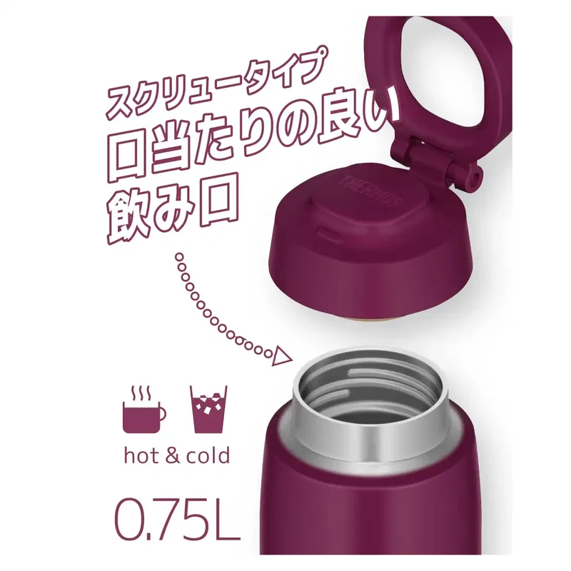 Thermos 750ml Purple Vacuum Insulated Water Bottle with Carry Loop Joo-750 Pl