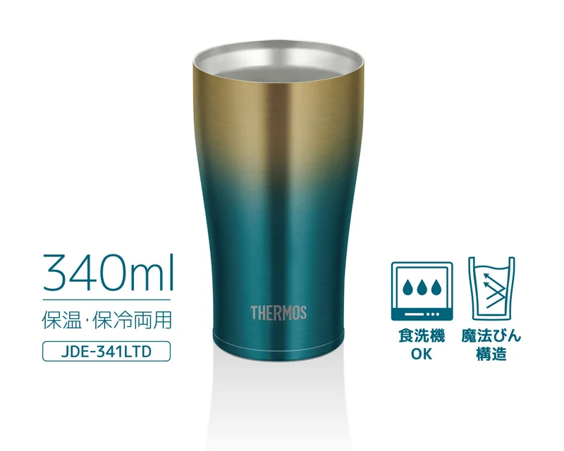 Thermos Blue Gold Vacuum Insulated Tumbler JDE-341Ltd BLGD 340ml Capacity
