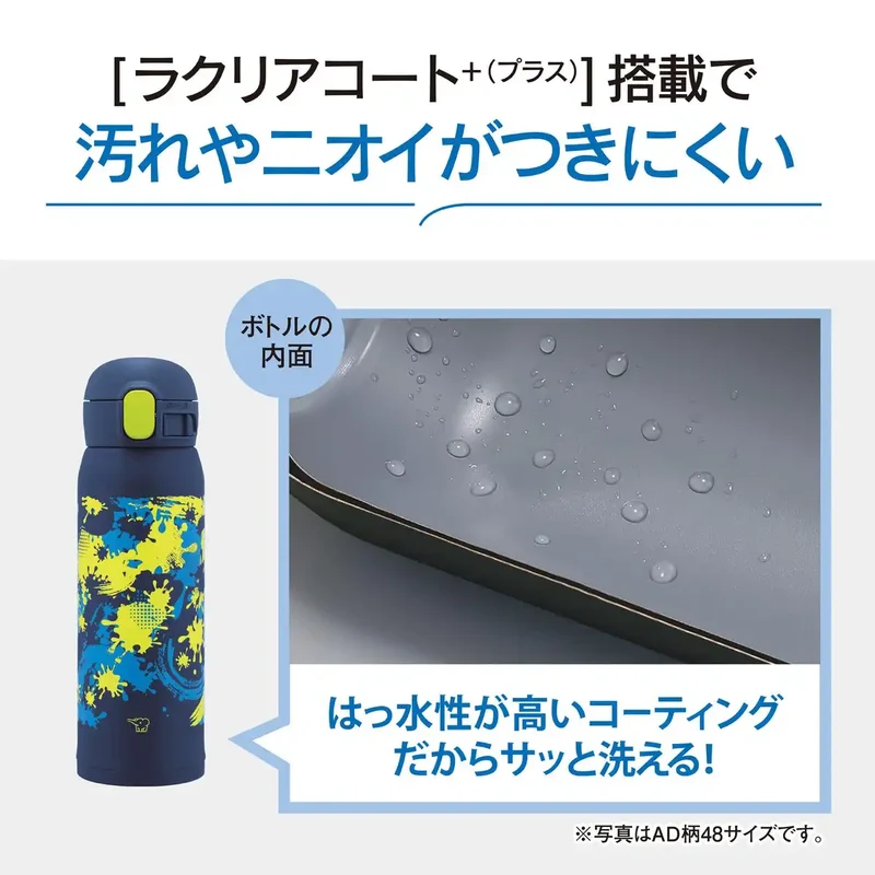 Zojirushi 480ml Stainless Steel Water Bottle for Children with One-Touch Seamless Cap Blue