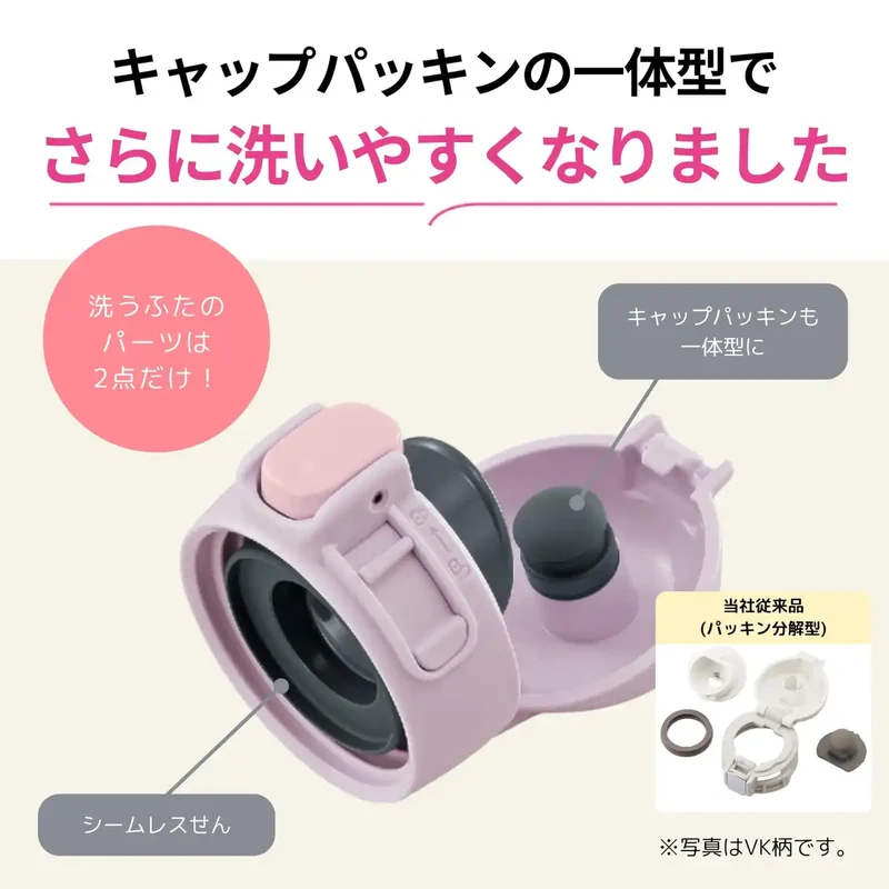 Zojirushi Kids Water Bottle Pink Rabbit 480ml Stainless Steel One-Touch Mug