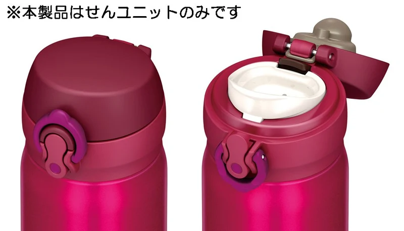 Thermos Mobile Mug Replacement Parts - Cranberry Seal Unit with Drinking Spout and Gasket Set