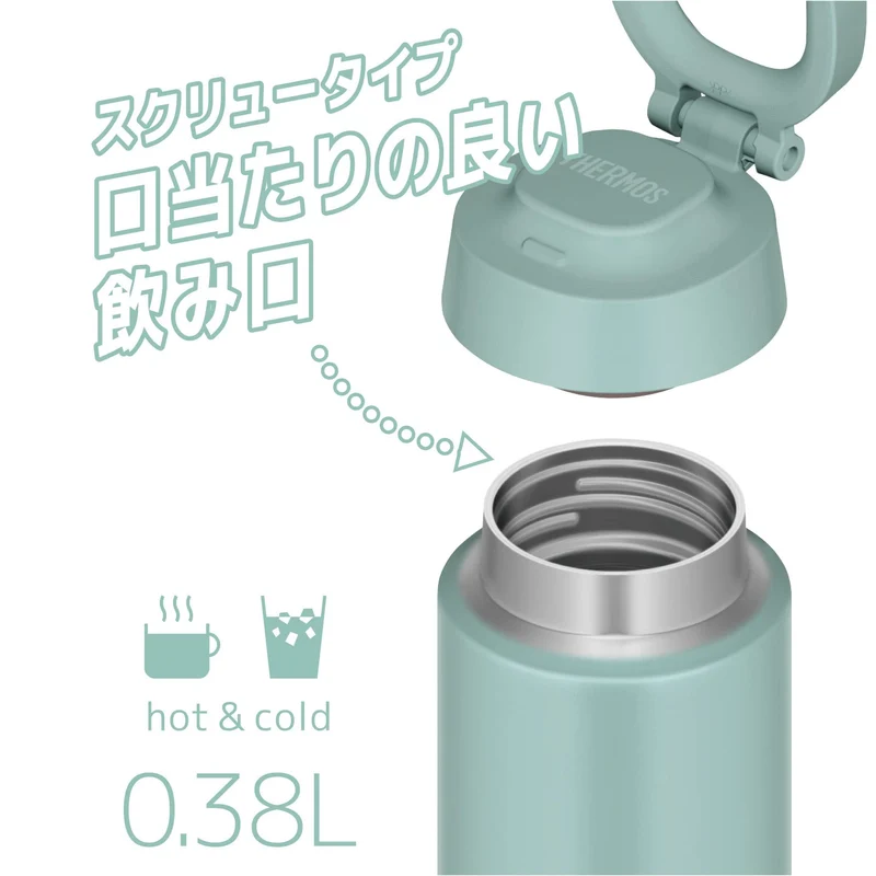 Thermos 380ml Vacuum Insulated Water Bottle Portable Mug with Carry Loop Mint Green