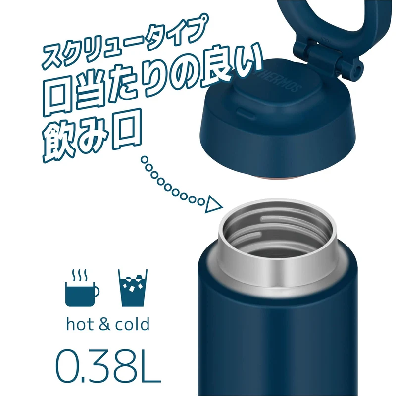 Thermos Joo-380 Ibl 380ml Vacuum Insulated Portable Mug in Indigo Blue with Carry Loop