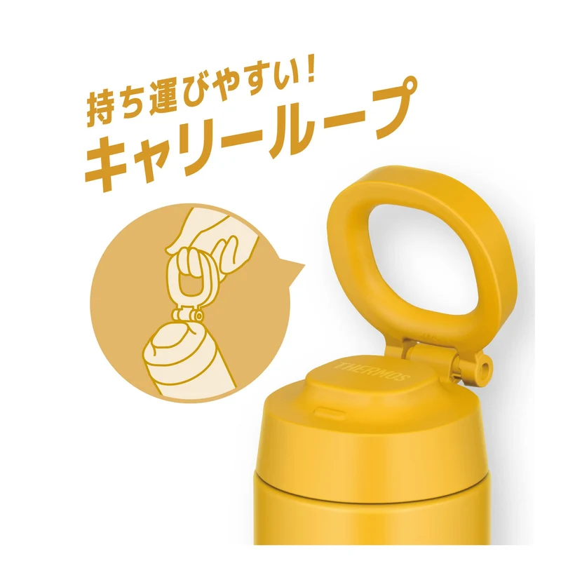 Thermos 380ml Yellow Portable Vacuum Insulated Water Bottle with Carry Loop