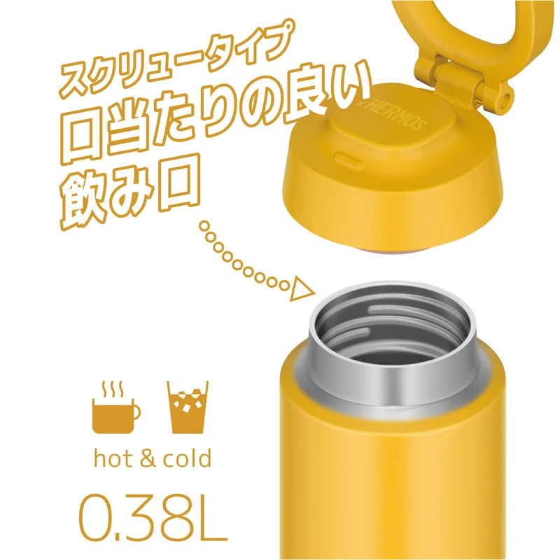 Thermos 380ml Yellow Portable Vacuum Insulated Water Bottle with Carry Loop