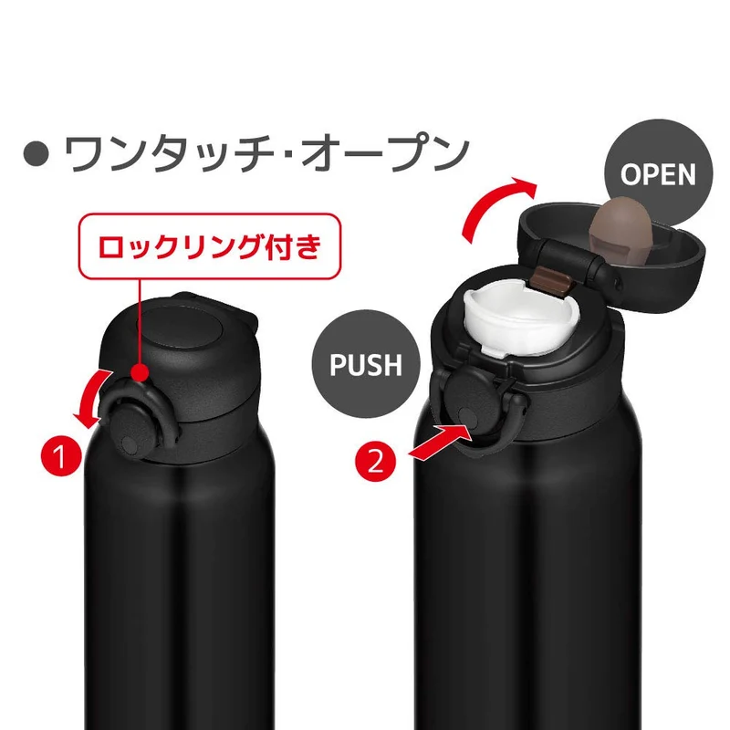 Thermos Matte Black 750ml Vacuum Insulated Water Bottle - JNR-751 MTBK