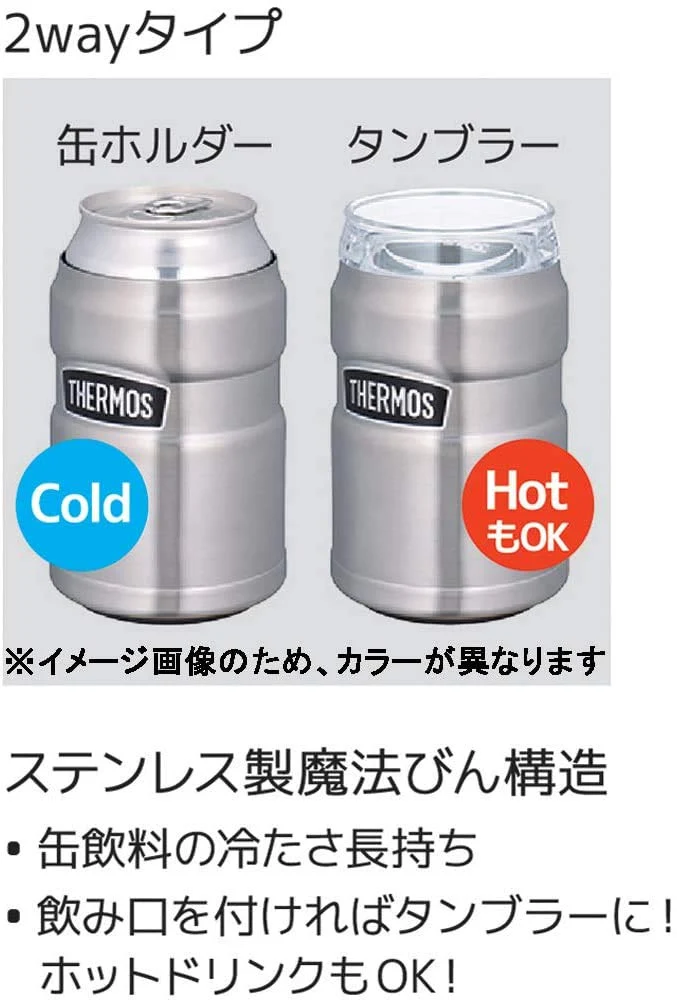 Thermos Outdoor Series 350ml Cool Can Holder 2-Way Type Cranberry Rod-002