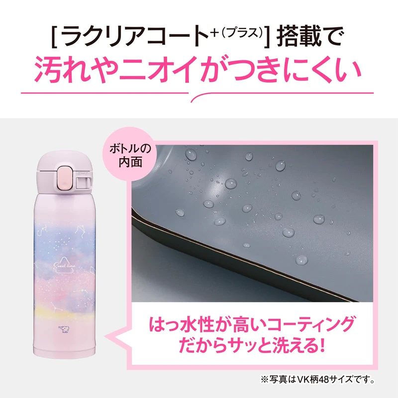 Zojirushi 480ml Stainless Steel Water Bottle for Kids Starry Purple One-Touch