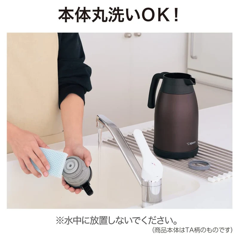 Zojirushi Stainless Steel 1.9L Brown Pot - Premium Quality SH-RA19-TA