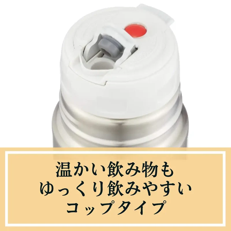 Zojirushi 500ml Stainless Steel Water Bottle Sv-Gr50-Xa - Cup Style Design