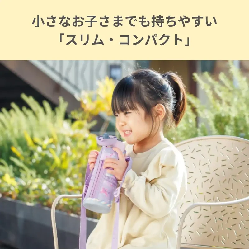 Zojirushi Stainless Steel Kids Mug 480ml One-Touch Easy Clean Water Bottle Cherry Pink - Sm-Ua48-Pz