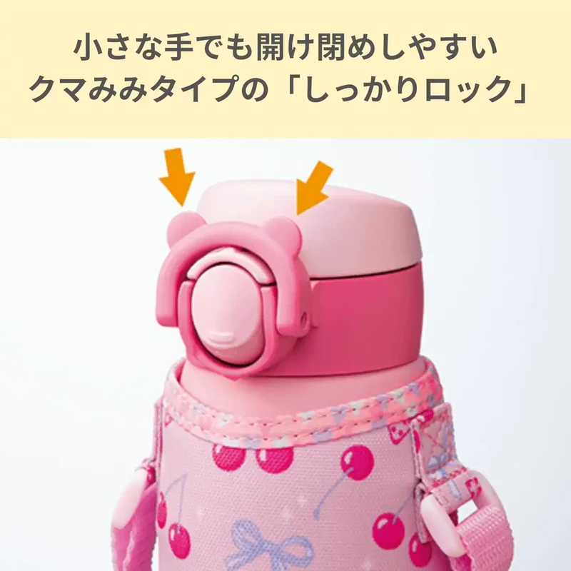 Zojirushi Stainless Steel Kids Mug 480ml One-Touch Easy Clean Water Bottle Cherry Pink - Sm-Ua48-Pz