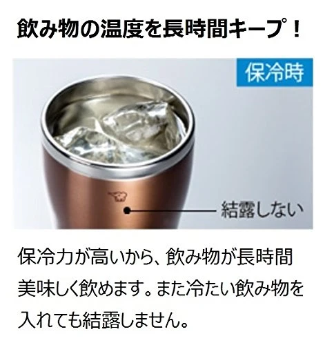 Zojirushi Clear Copper Stainless Steel Tumbler Double Vacuum Insulation 600ml for Hot Water