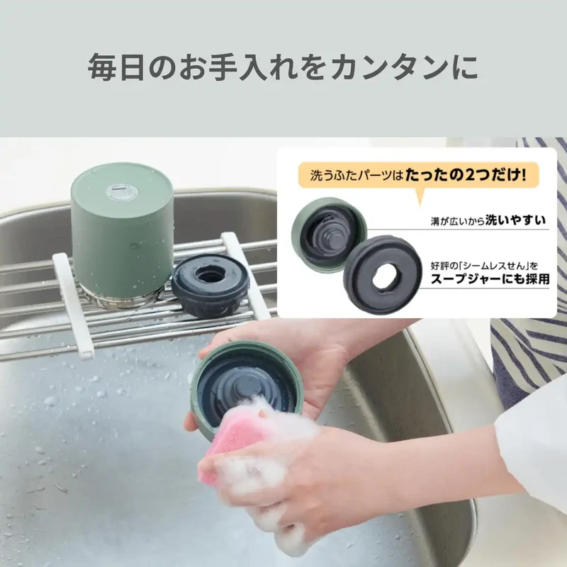 Zojirushi 300ml Stainless Steel Insulated Soup Lunch Jar Easy Clean Matte Green