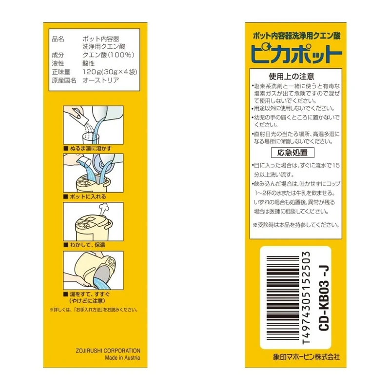Zojirushi Silver Citric Acid Cleaner for Pikapot Cd-Kb03-J Pot Containers