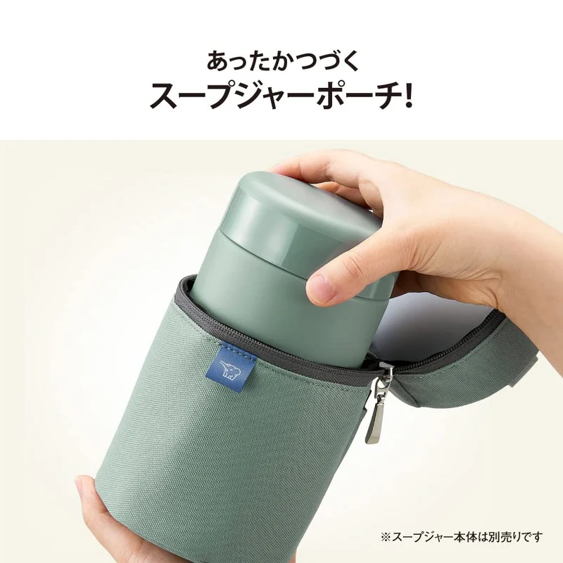 Zojirushi Matte Green Soup Jar Pouch S Size Fully Washable with Cutlery Pocket Fits 250-400Ml Food Jars