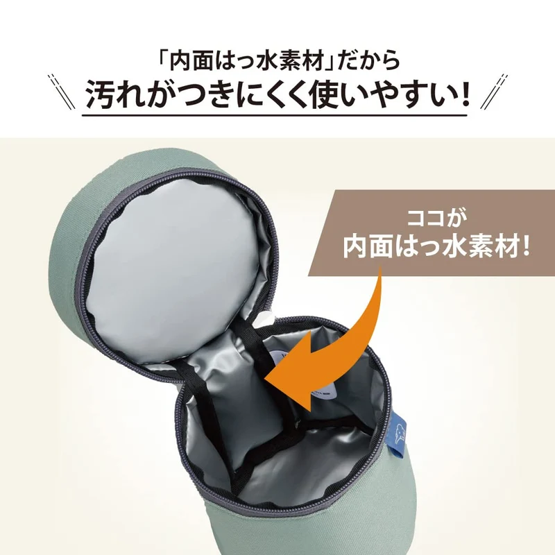 Zojirushi Matte Green Soup Jar Pouch S Size Fully Washable with Cutlery Pocket Fits 250-400Ml Food Jars