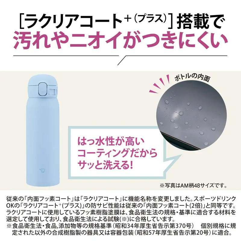 Zojirushi 480ml One-Touch Stainless Steel Water Bottle Soft Black Easy-to-Clean