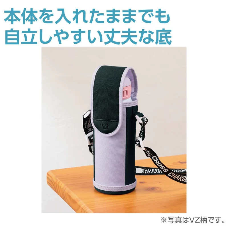 Zojirushi Medium Size Stainless Steel Children's Water Bottle Cover 480ml - Pale Mint